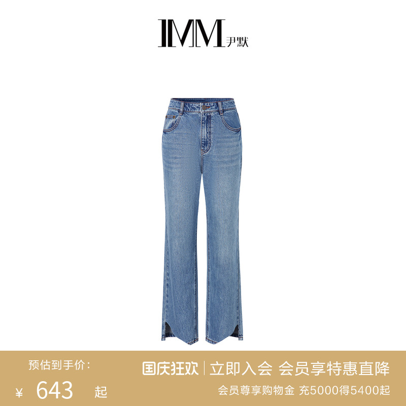 IMM尹默女装夏季棉造型