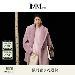 IMM尹默冬羊羔毛大翻领慵懒风泰迪宽松版 型皮草大衣外套女