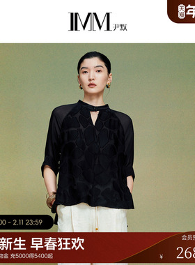 IMM尹默2025年夏粘纤提花剪花面料简约立领箱型短上衣小衫女
