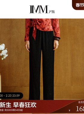 IMM尹默2025年春褶皱风显瘦乌木色九分休闲阔腿长裤女