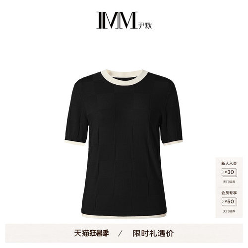 imm尹默曲珠纱宽松短袖毛衫