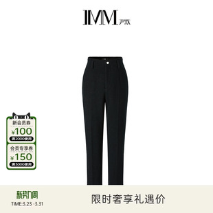 IMM尹默冬圈圈毛针织面料强缩羊毛材质休闲针织小脚长裤 女