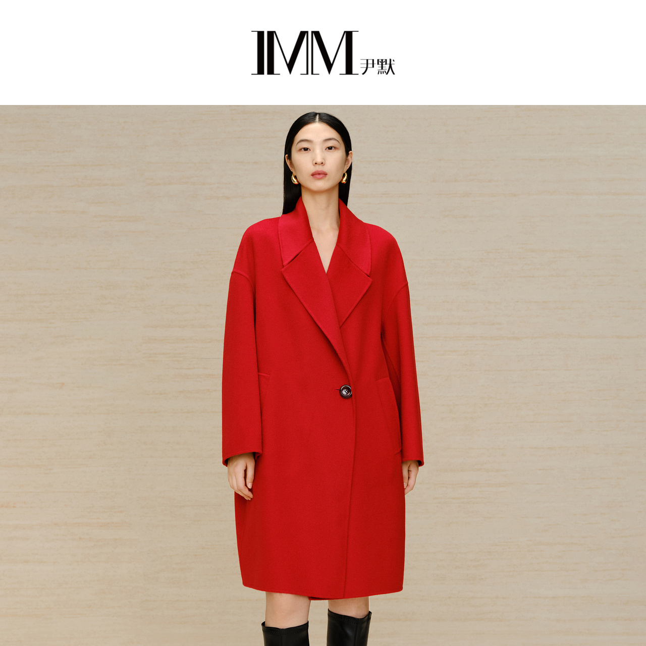 IMM女装尹默一粒扣茧型羊毛大衣