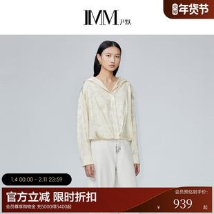 【真丝系列】IMM尹默女装翻领长袖提花气质真丝衬衫上衣夏