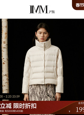 IMM尹默冬460T条高密棉感涤纶消光丝90白鹅绒短款羽绒服女