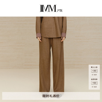 imm尹默轻盈穿着咖色直筒裤
