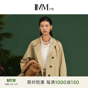 IMM尹默2026年春季新品时尚简约袖口可调节束带长风衣本布腰带女