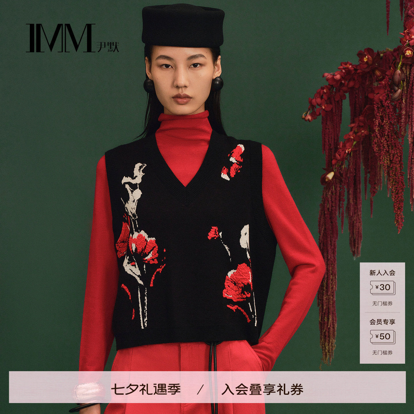 IMM尹默羊毛混纺宽松毛衫女