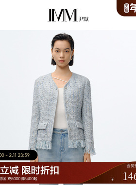 商场同款IMM尹默女装春季粗花呢面料V领虚边小香风外套夏