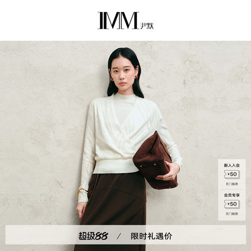 尹默美丽诺羊毛V领套头针织衫