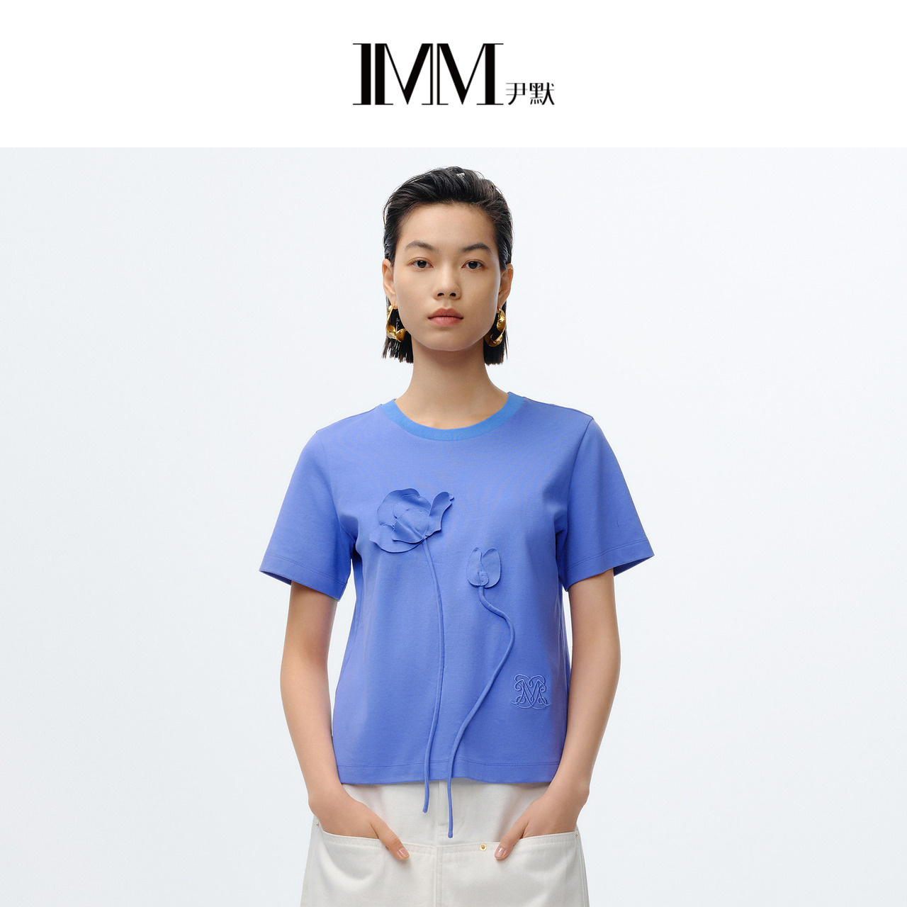 【纯棉系列】IMM尹默女装天然长绒棉设计感短袖T恤上衣春