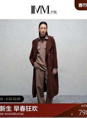 IMM尹默2025年冬骆马绒气质肌理感连帽A型长款毛呢大衣外套女