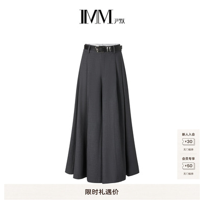 IMM尹默春弹涤混纺肌理半身裙裤