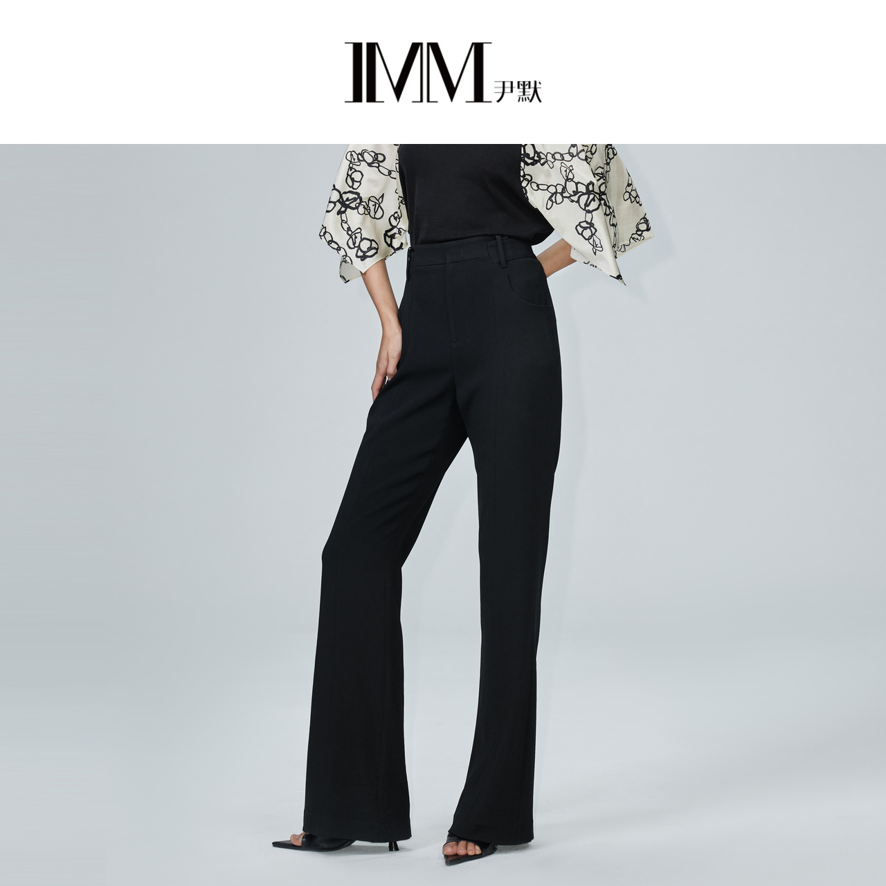 尹默涤纶防透遮肉显瘦微喇长裤