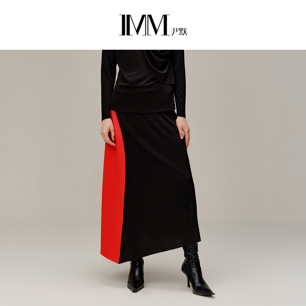 imm尹默醋酸黑红拼接腰裙