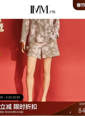 IMM尹默2025年春提花新中式风东方美学随性感短款休闲裤女