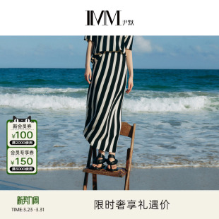 IMM尹默女装 黑白条纹不对称下摆高腰半身腰裙女 夏经典