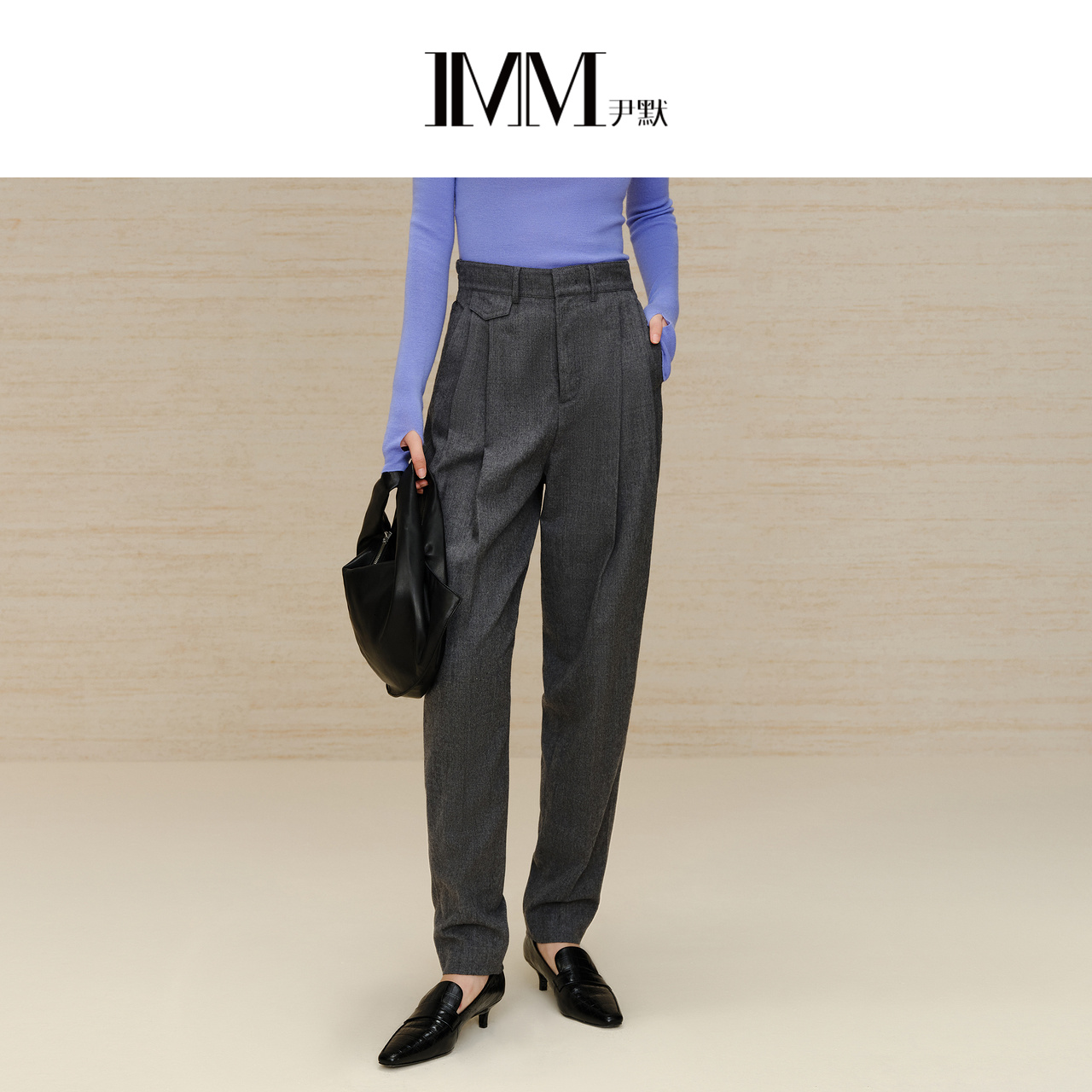 imm尹默时尚轻薄羊毛长裤