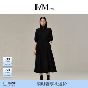 【电商专款】IMM尹默女装春秋季黑色垂坠感自然收腰拼接连衣裙