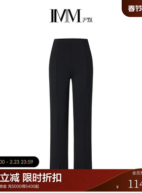 IMM尹默春四面弹锦纶氨纶弹力面料黑色九分休闲小脚长裤女
