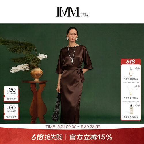 IMM尹默春进口面料一字领连衣裙