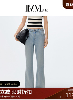 【电商专款】IMM尹默女装丹宁修身显瘦百搭牛仔裤微喇裤春