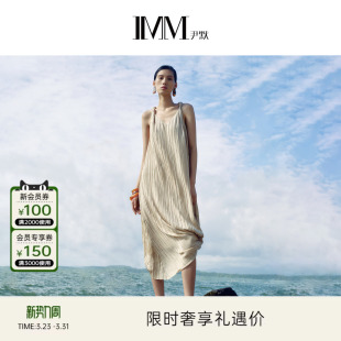 连衣裙夏 淡人穿搭度假中长款 IMM尹默女装 波嬉风V领无袖