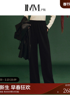 IMM尹默2026年春季新品醋酸面料捏褶设计简约松紧腰直筒裤女