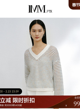 【电商专款】IMM尹默女装镂空设计感长袖薄款针织衫夏