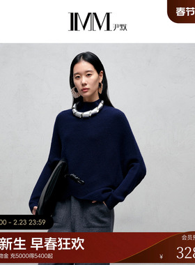 IMM尹默2025年冬绒面蓬松肌理感气质蝙蝠袖毛针织衫上衣女