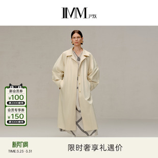 春高支棉锦面料气质廓形长风衣 IMM尹默女装 电商专款