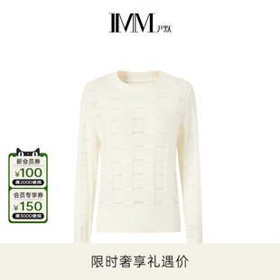 IMM尹默冬白厂丝混羊绒拉毛纱镂空肌理提花V领长袖 女 毛针织衫