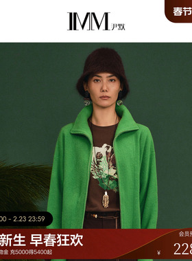 IMM尹默2026年春极细美丽诺羊毛落肩高领拉链开衫女