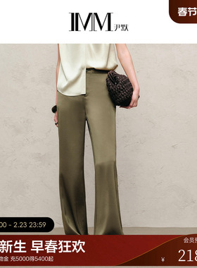 IMM尹默2025年秋三醋酸面料垂坠感不对称气质微喇休闲长裤女