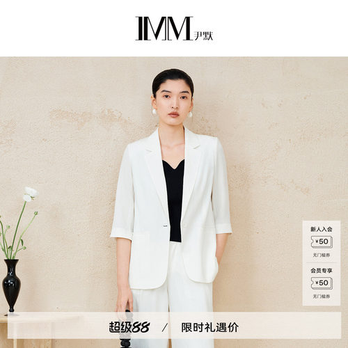 IMM尹默官方女装桑蚕丝提花七分袖西装外套上衣女 IWFX40101