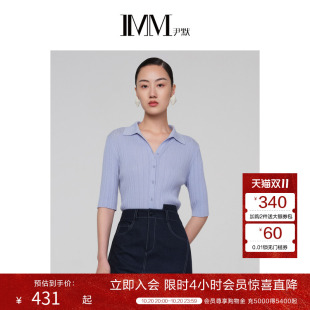 气质开衫 IMM尹默女装 肌理感条纹薄款 针织衫 秋 100%羊毛五分袖