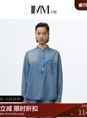 【电商专款】IMM尹默女装天丝醋酸小立领半开套头款牛仔上衣春季
