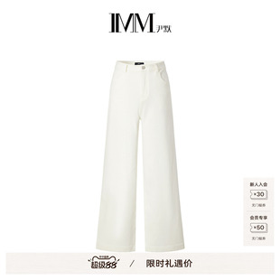商场同款 IMM尹默简约高腰休闲阔腿直筒牛仔长裤女 IWFD12105