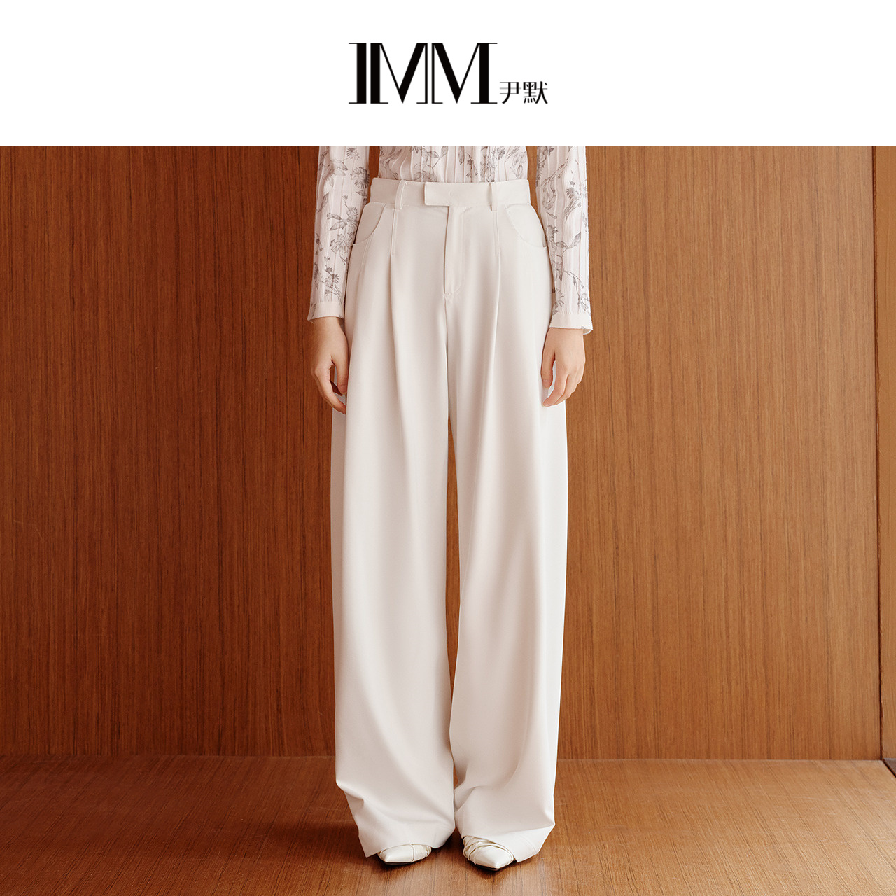 IMM尹默2025年春三醋酸面料防透米白色显瘦休闲喇叭长裤女