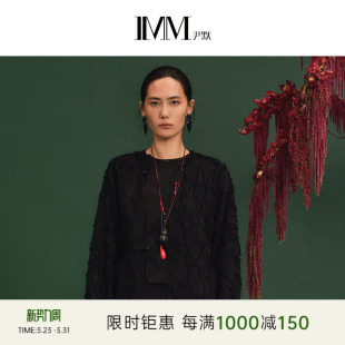 IMM尹默2026年春季 提花剪花倒T型剪裁廓形盘扣无领提花外套女 新品