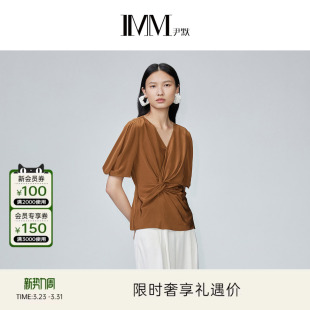 IMM尹默女装 电商专款 桑蚕丝美拉德色V领设计感衬衫 真丝系列