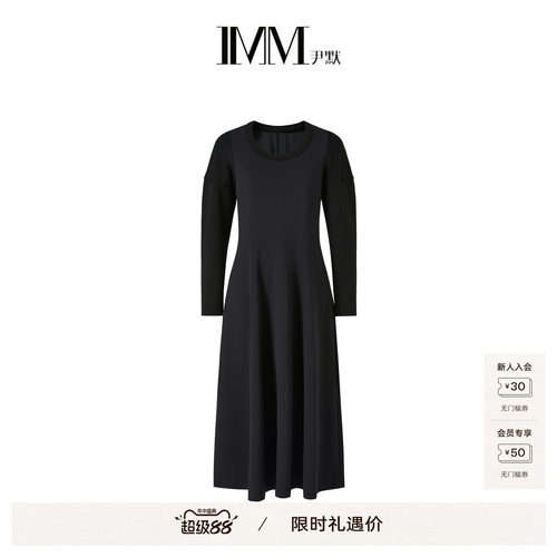 imm尹默中长裙针梭织拼接连衣裙