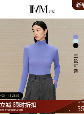 IMM尹默女装冬季三色羊毛一体式高领打底衫H型百搭打底毛衫