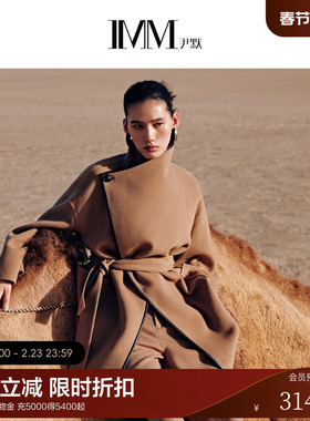 IMM尹默冬澳毛混纺随性氛围感浴袍风立领毛呢大衣外套女