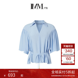 商场同款 醋纤系列小翻领廓形设计感单上衣夏 IMM尹默女装