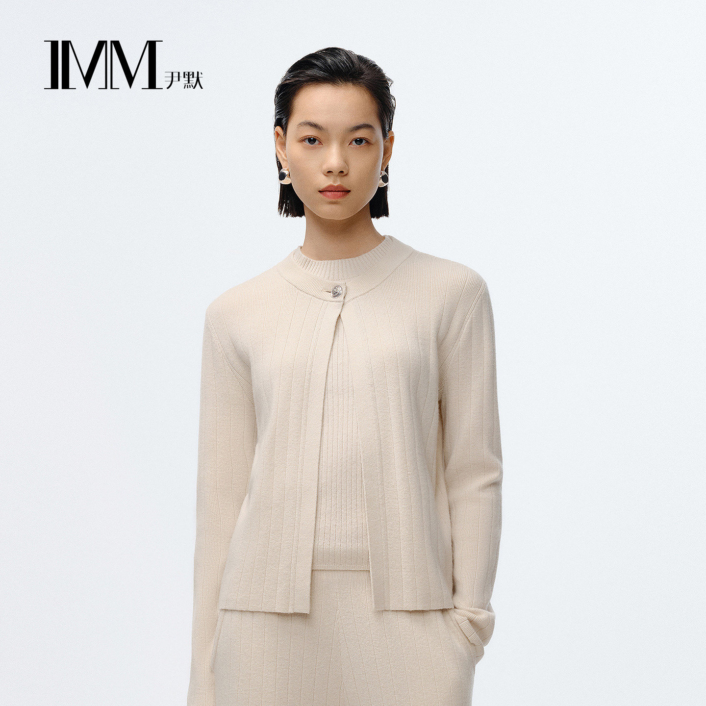 【设计总监然姐】IMM尹默女装2024春季开衫两件套毛衫时尚简约一