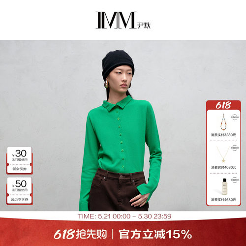 IMM尹默美丽诺羊毛半高领开衫