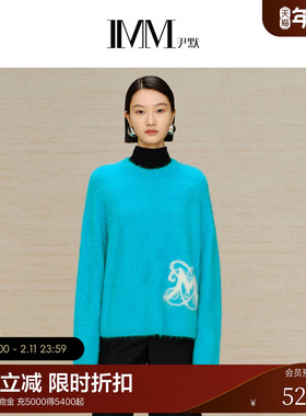 IMM尹默女装冬季羊驼毛圆领针织衫高品质蓬松垂顺感毛衫