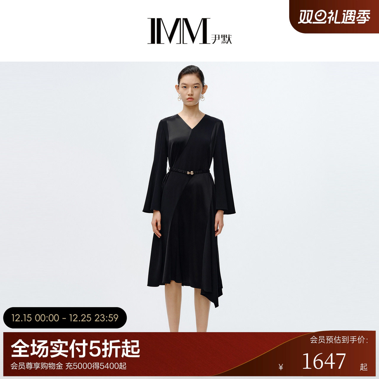 IMM尹默女装醋酸V领喇叭袖连衣裙拼接不规则裙春季商场同款