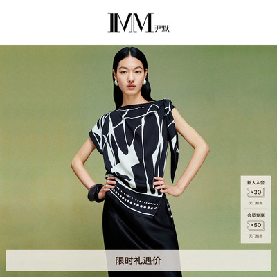 IMM尹默桑蚕丝黑白印花上衣